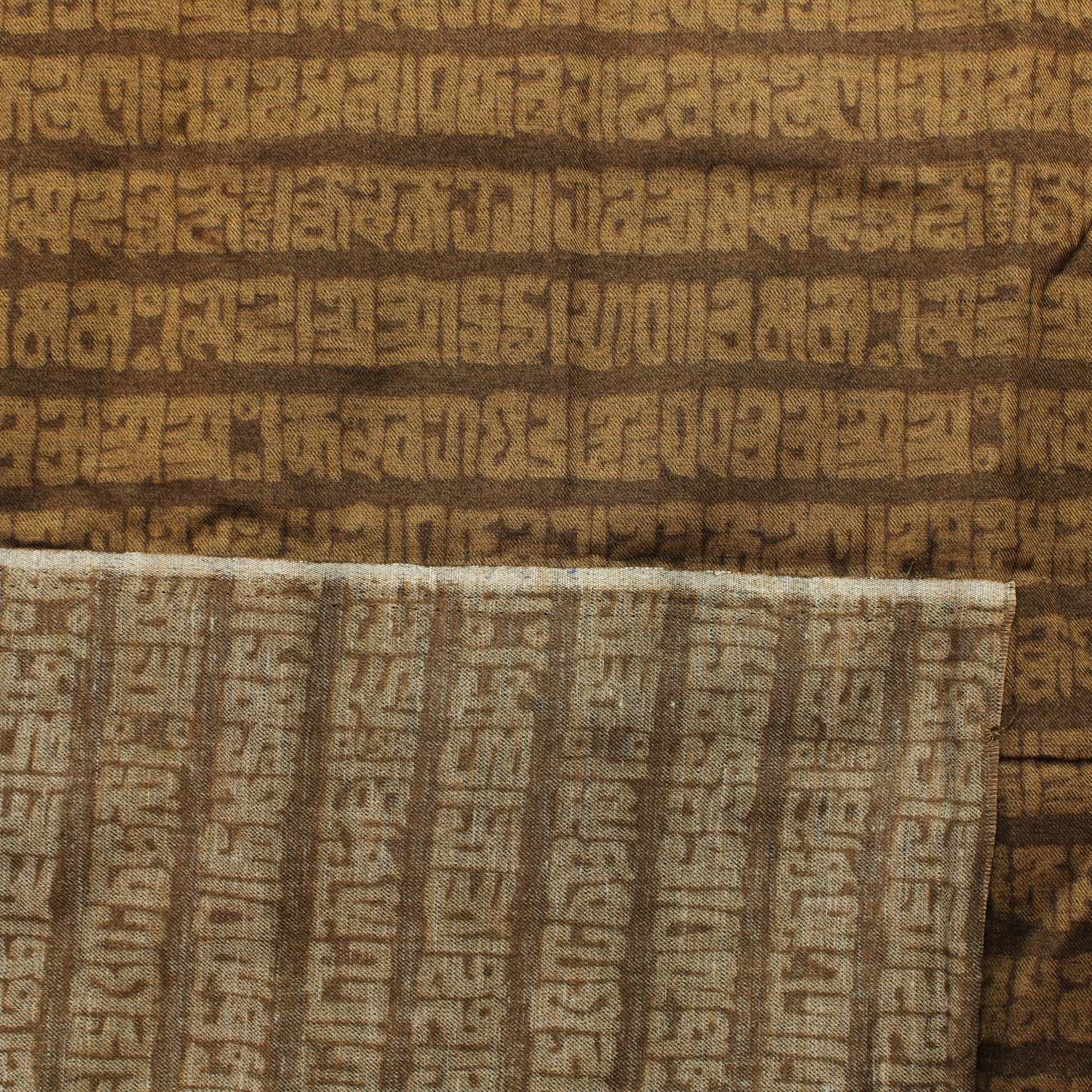 Ruskea raitakuvioinen Puuvillasekoite - Pala