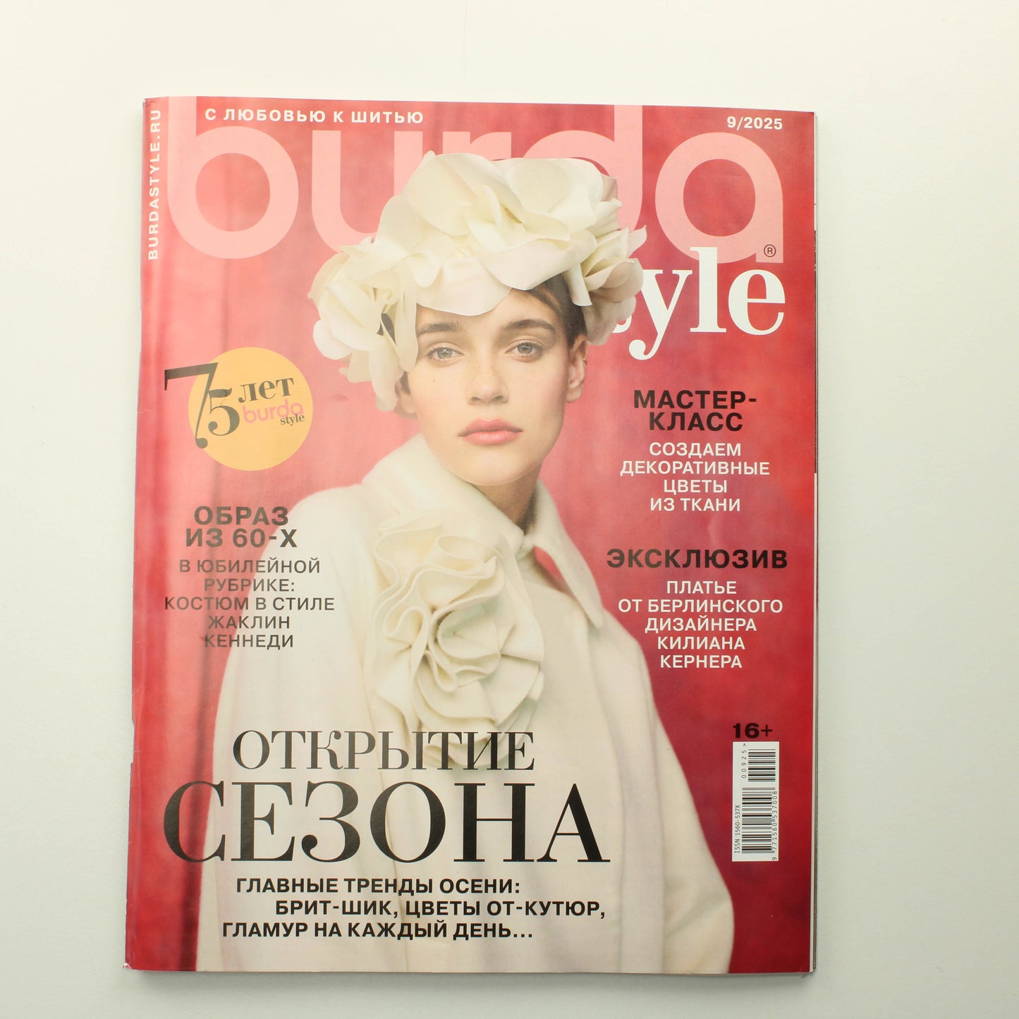 Burda 2025 - 9 (venäjä)
