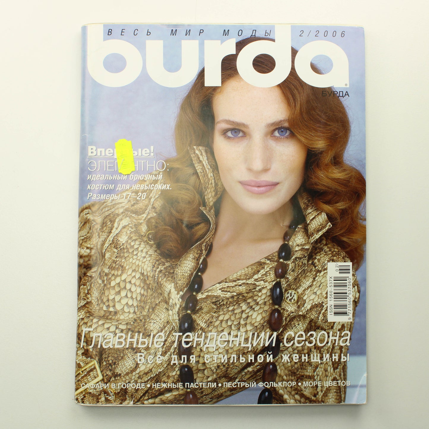 Burda 2006 - 2 (venäjä)
