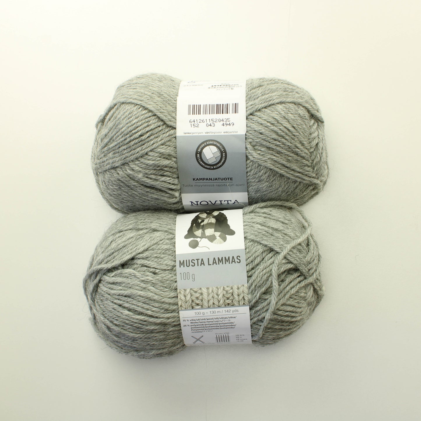 Novita Musta lammas - 043 Lankapussi 512 (200g)