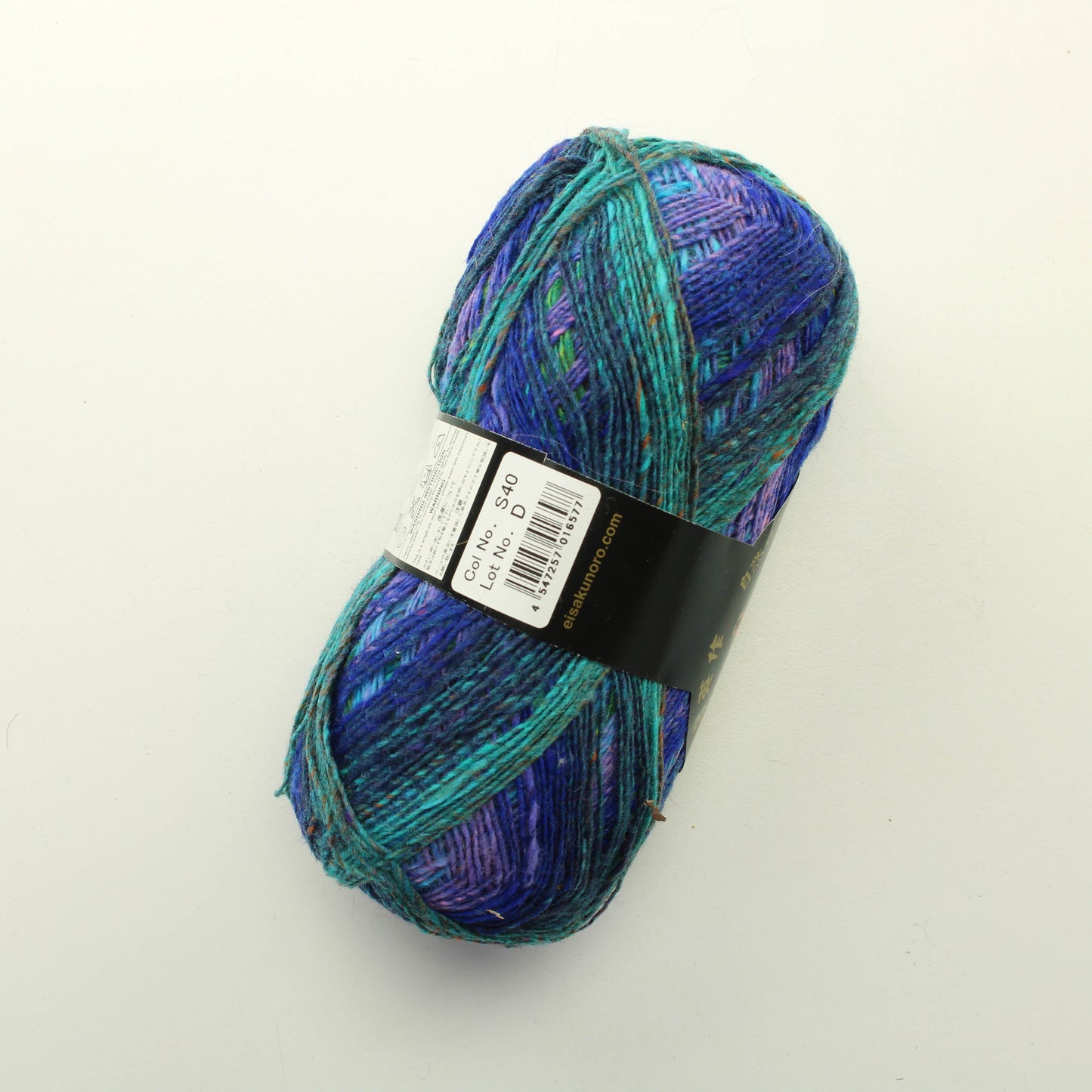 Noro Kureyon Sock Yarn - S40