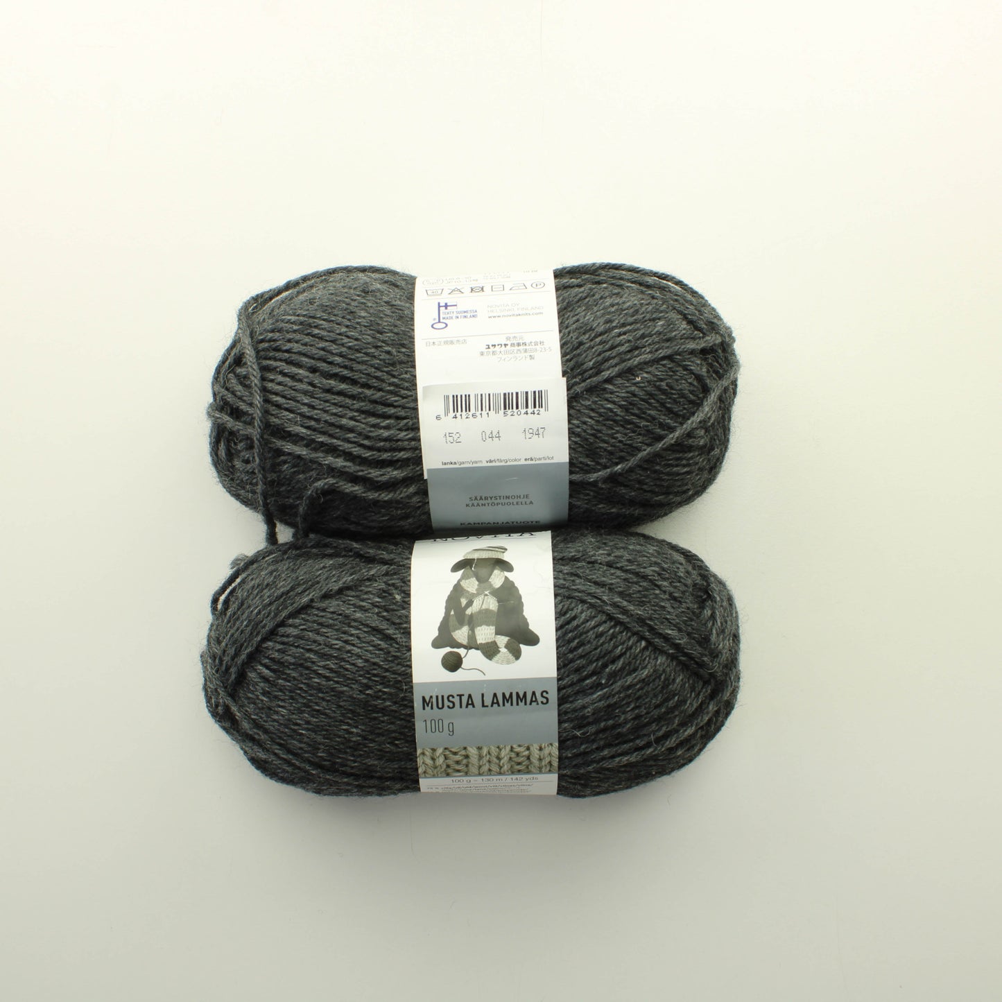 Novita Musta lammas - 044 Lankapussi 252 (200g)