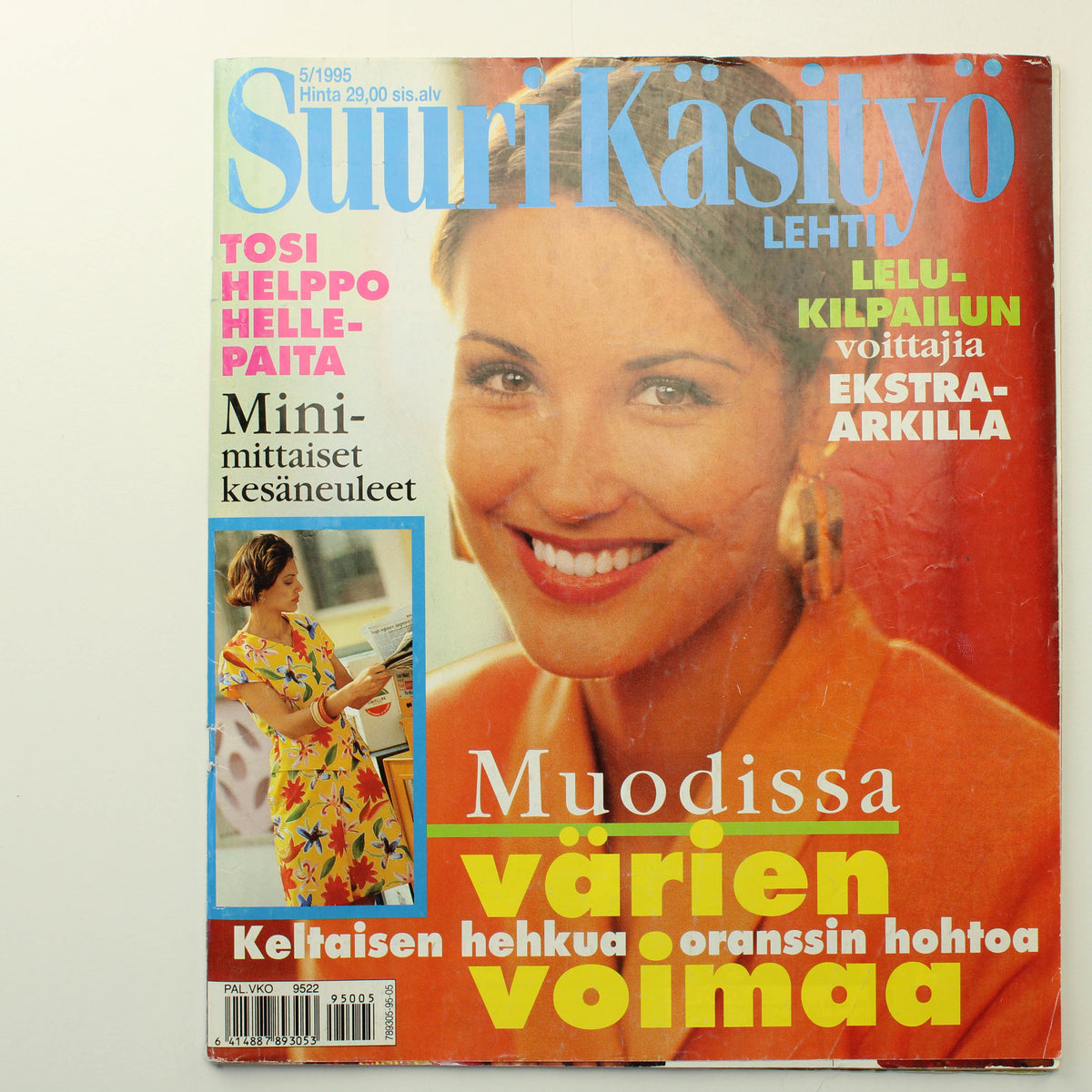 Suuri käsityö 1995 - 5 (ei kaavoja)