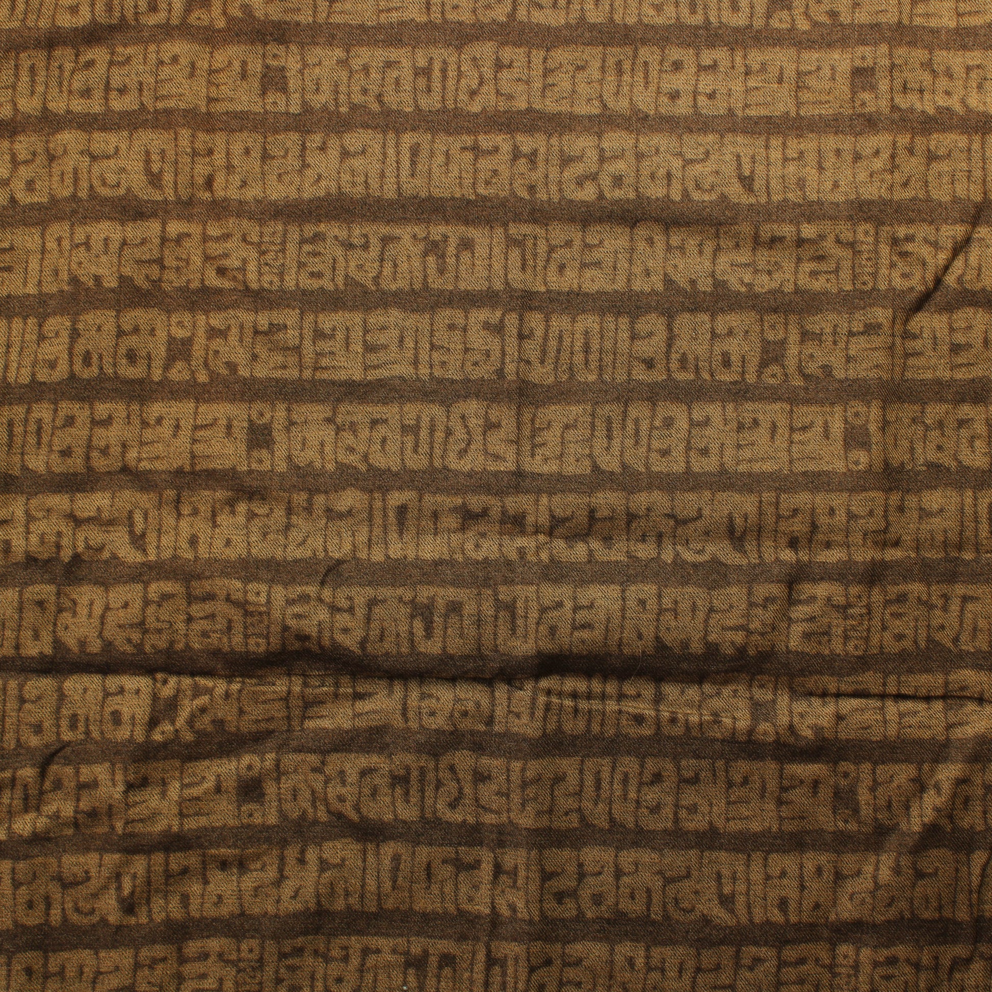 Ruskea raitakuvioinen Puuvillasekoite - Pala