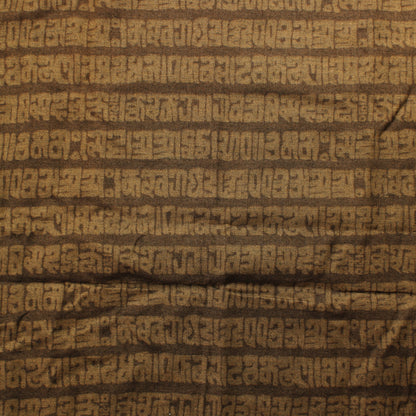 Ruskea raitakuvioinen Puuvillasekoite - Pala