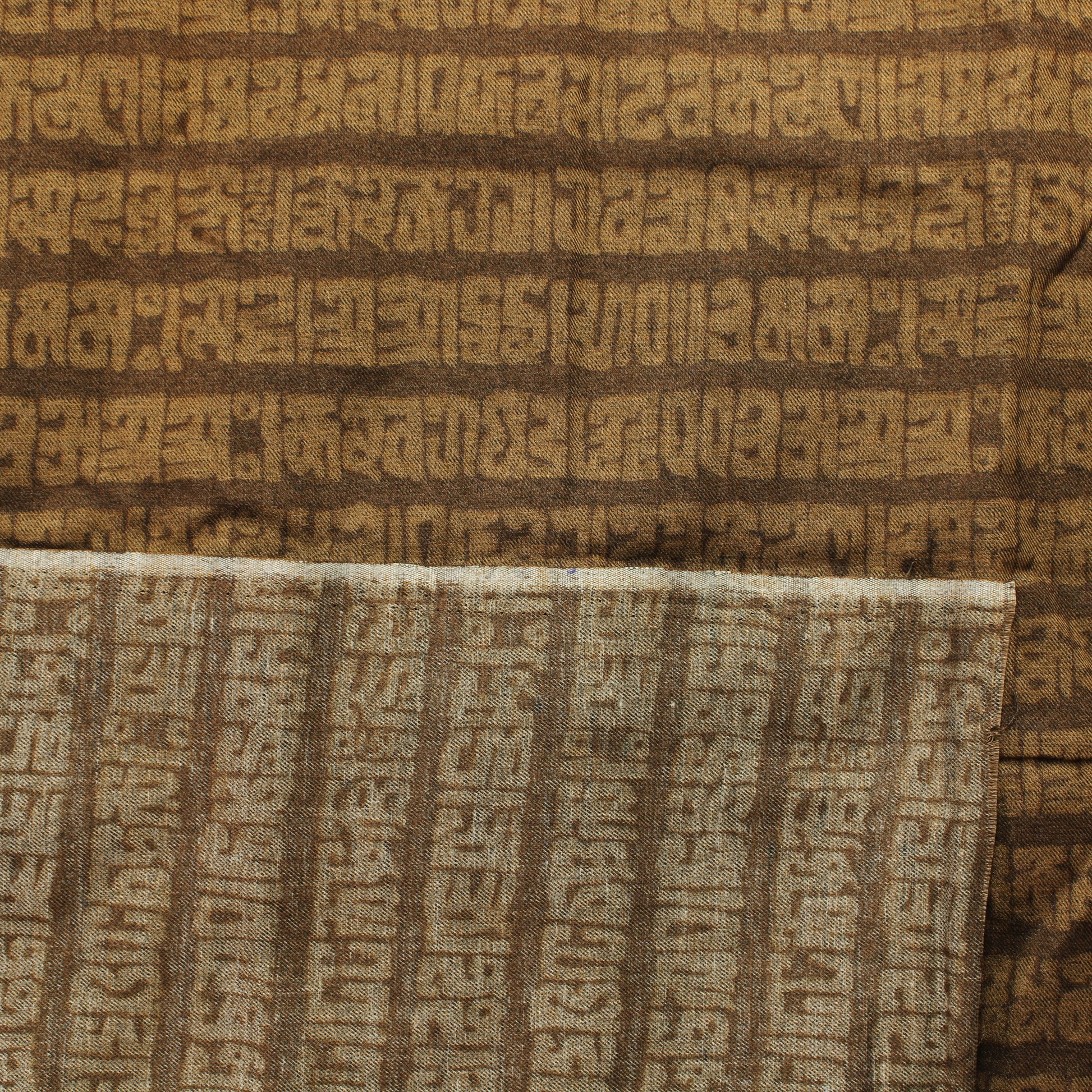 Ruskea raitakuvioinen Puuvillasekoite - Pala