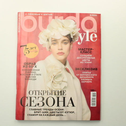 Burda 2025 - 9 (venäjä)