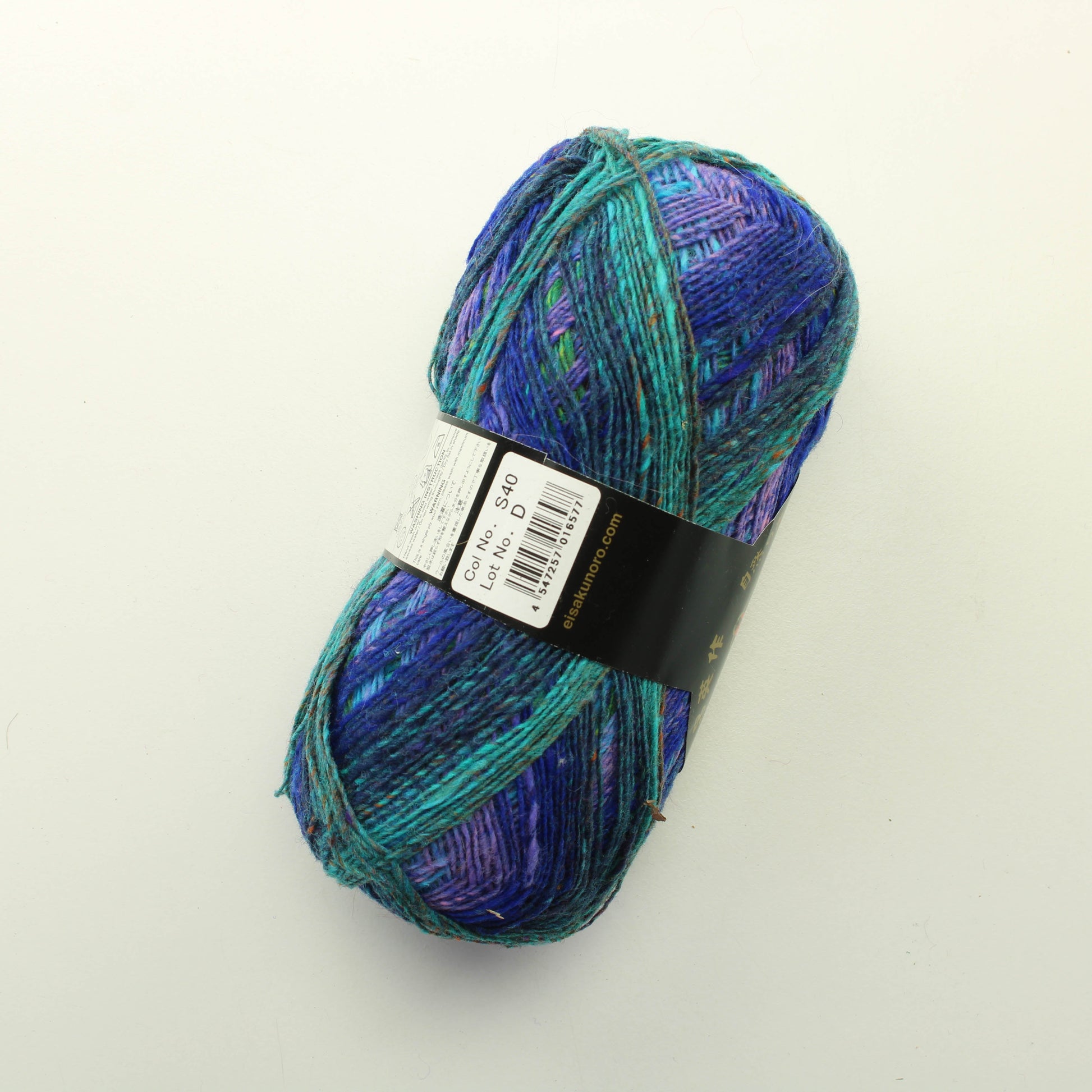 Noro Kureyon Sock Yarn - S40