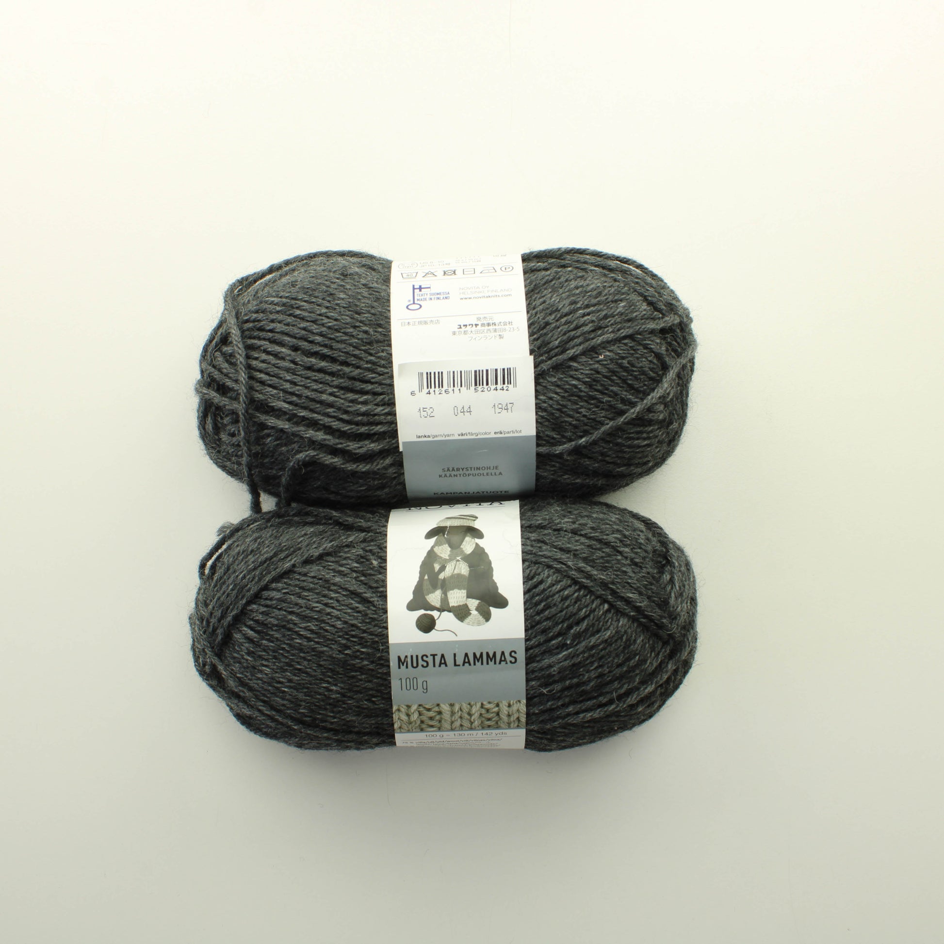 Novita Musta lammas - 044 Lankapussi 252 (200g)