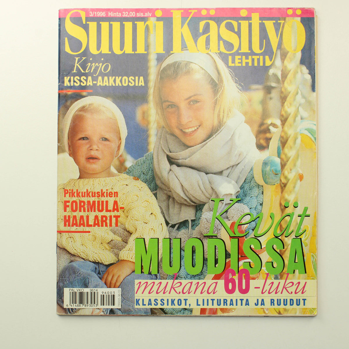 Suuri käsityö 1996 - 3