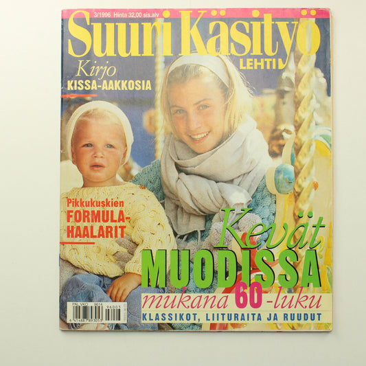 Suuri käsityö 1996 - 3