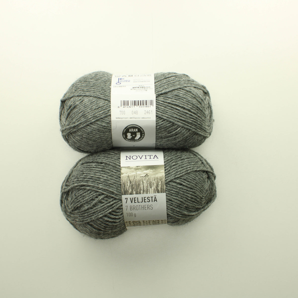 Novita 7 Veljestä - 048 Lankapussi 956 (kuvista poiketen 3 kerää eli 300g)