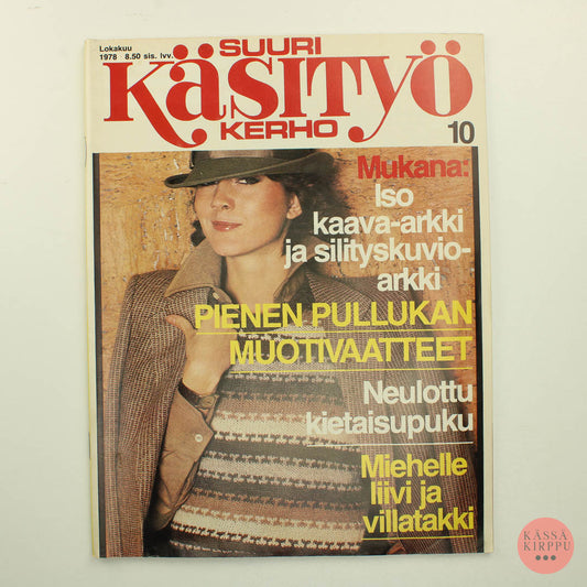 Suuri käsityö 1978 - 10