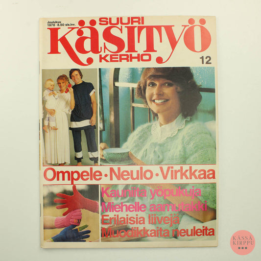 Suuri käsityö 1978 - 12