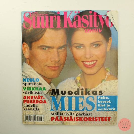 Suuri käsityö 1995 - 3