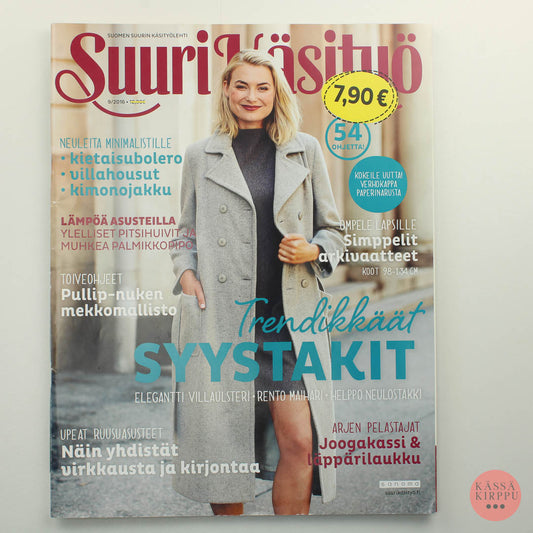 Suuri Käsityö 2016 - 9