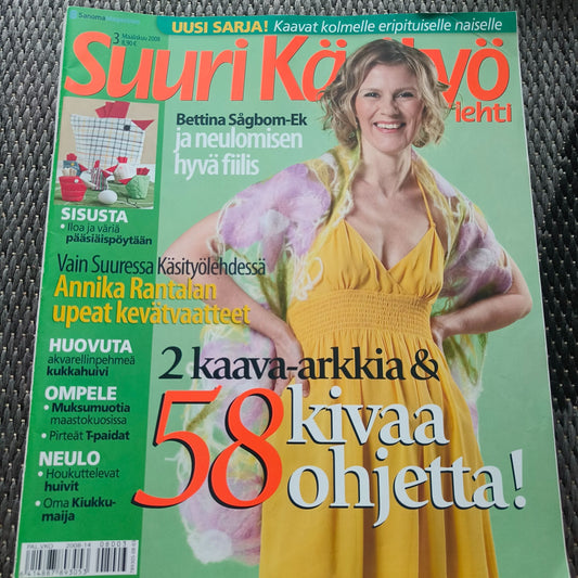 Suuri käsityölehti nro 3/2008 - 1